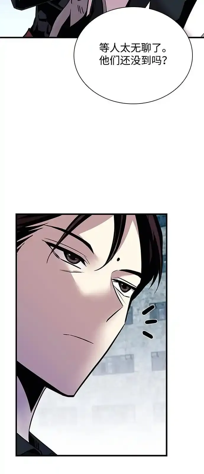 第128话 第33页