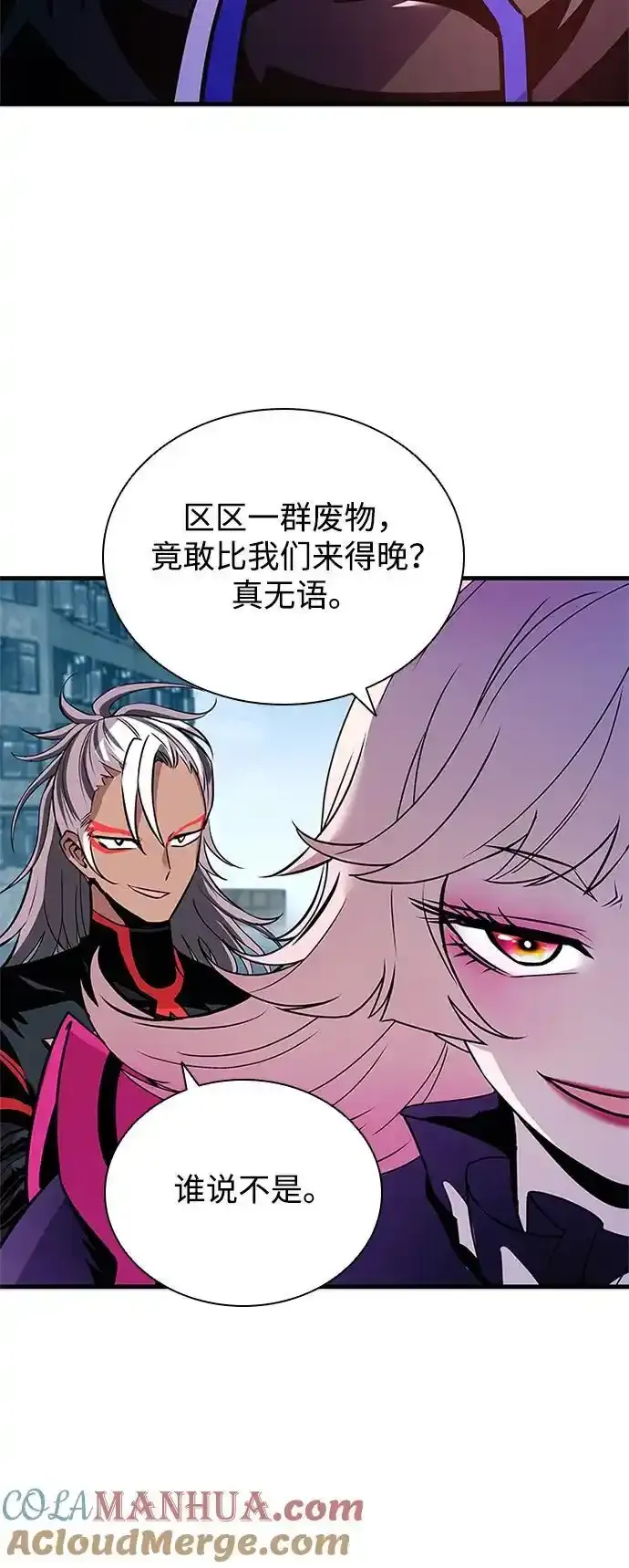 第128话 第37页