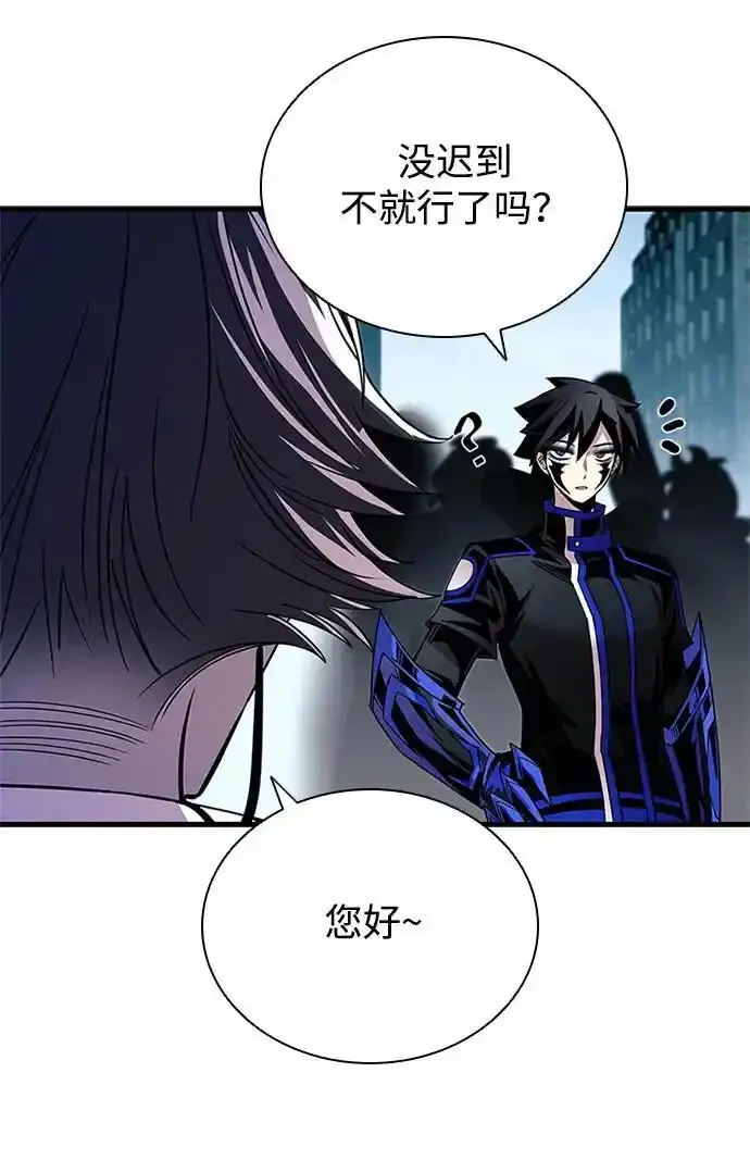 第128话 第38页