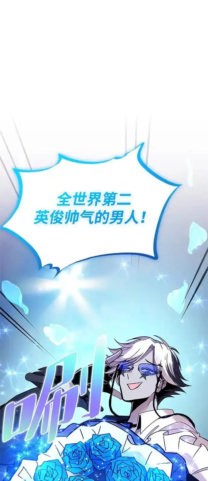 第128话 第39页