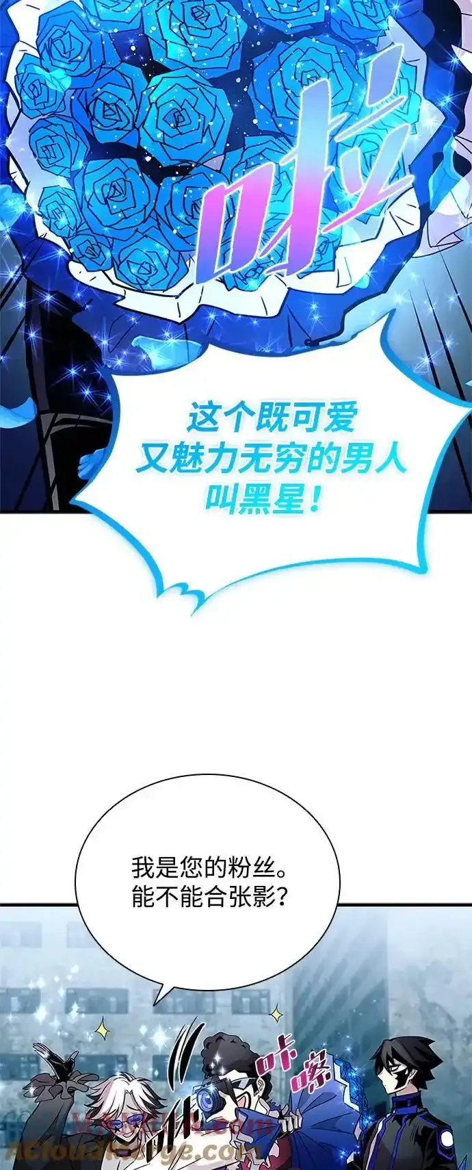 第128话 第40页