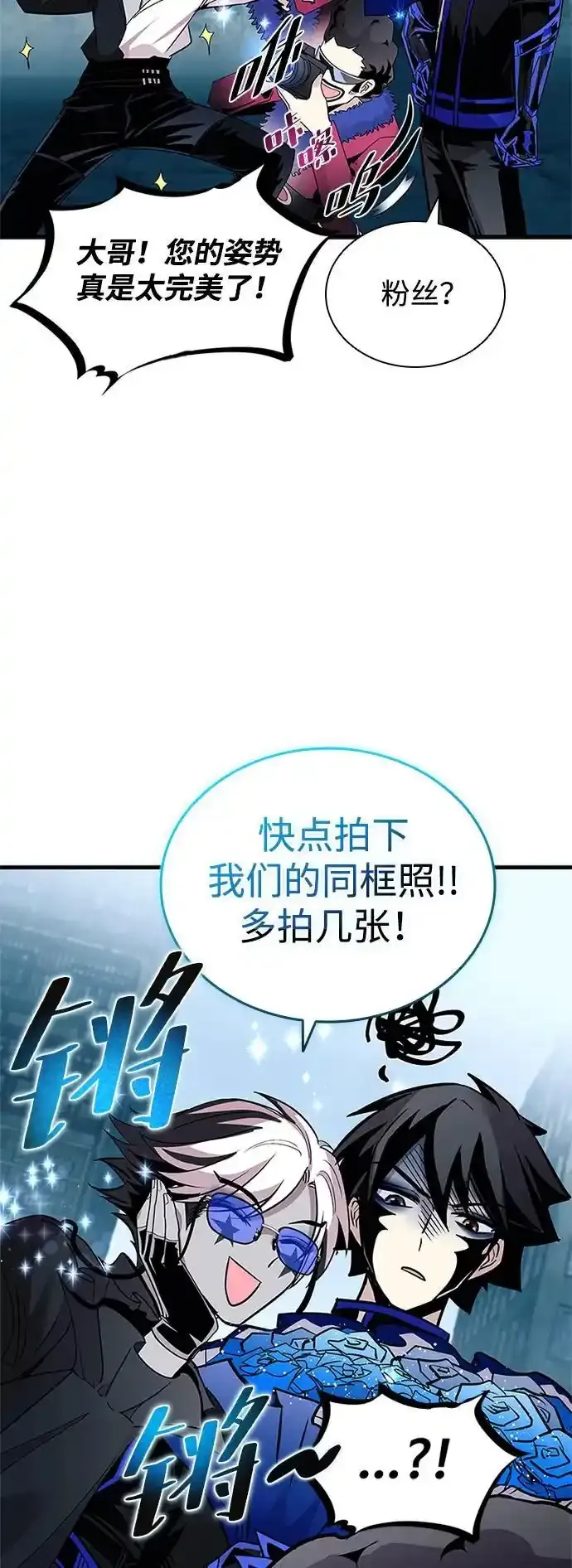 第128话 第41页