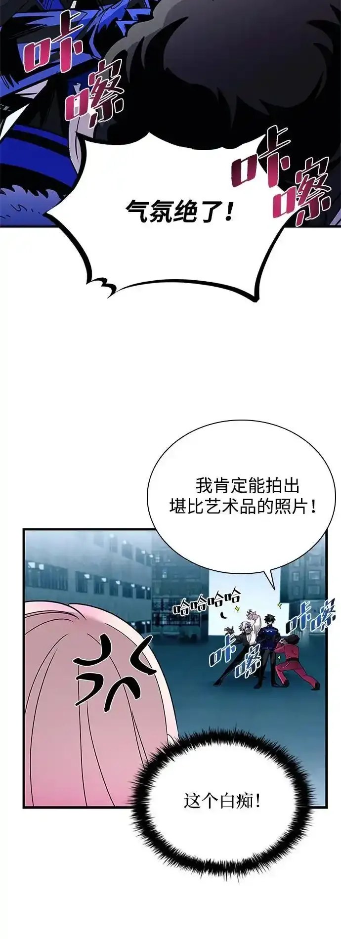 第128话 第42页