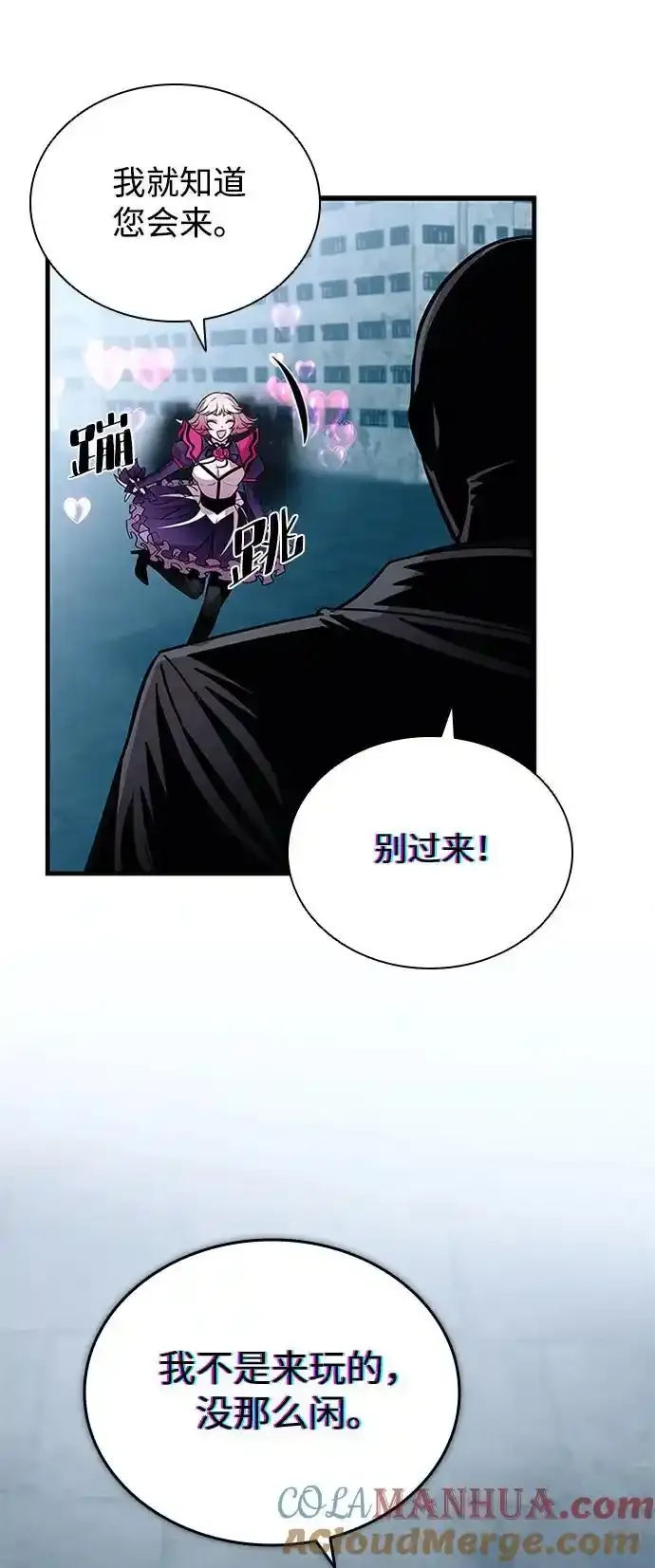 第128话 第46页