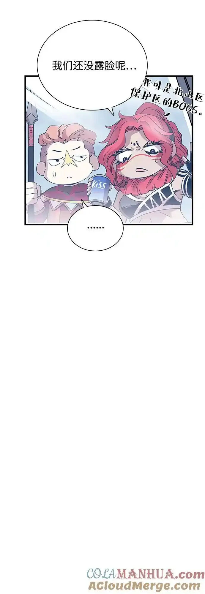 第128话 第49页