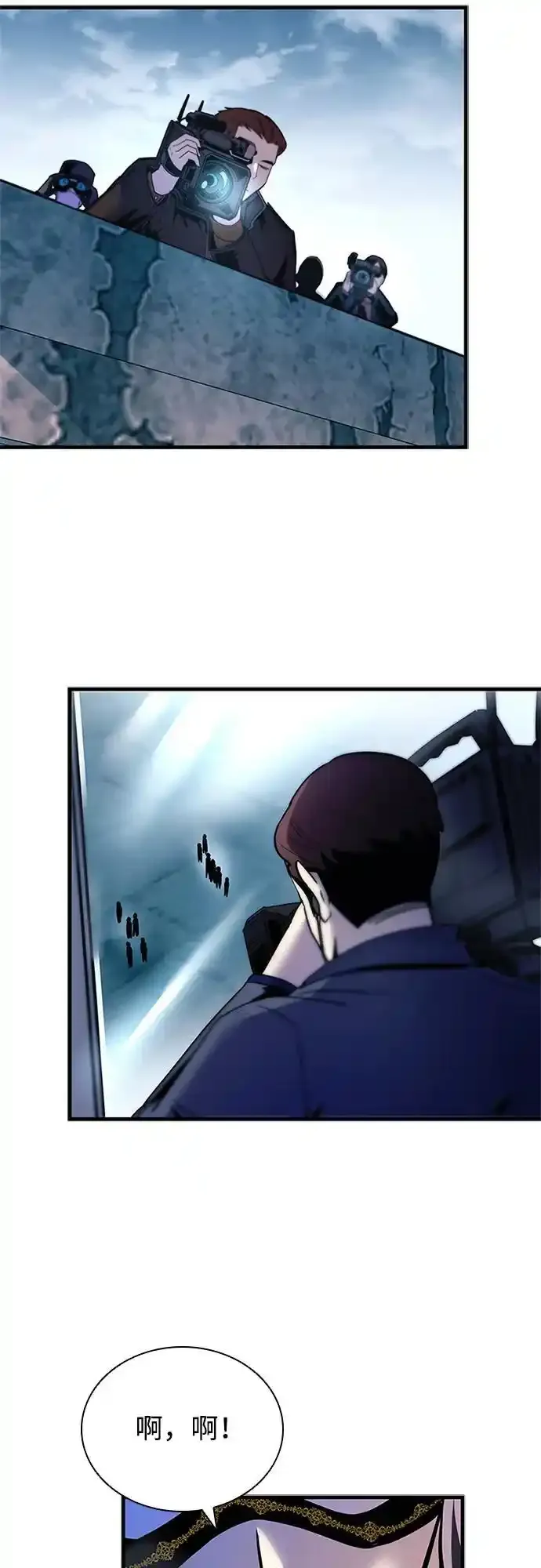第128话 第50页