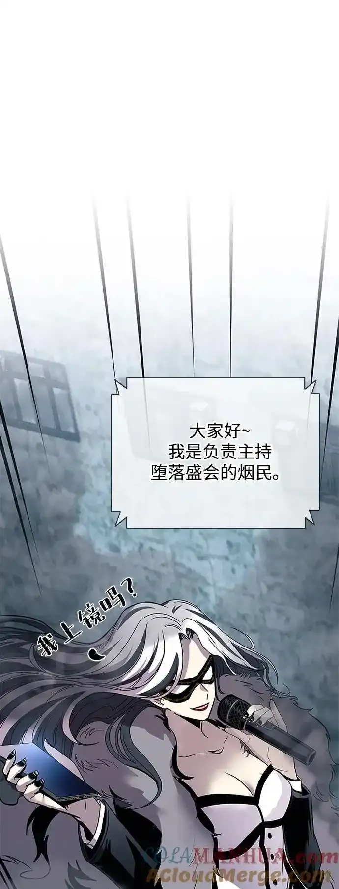 第128话 第52页