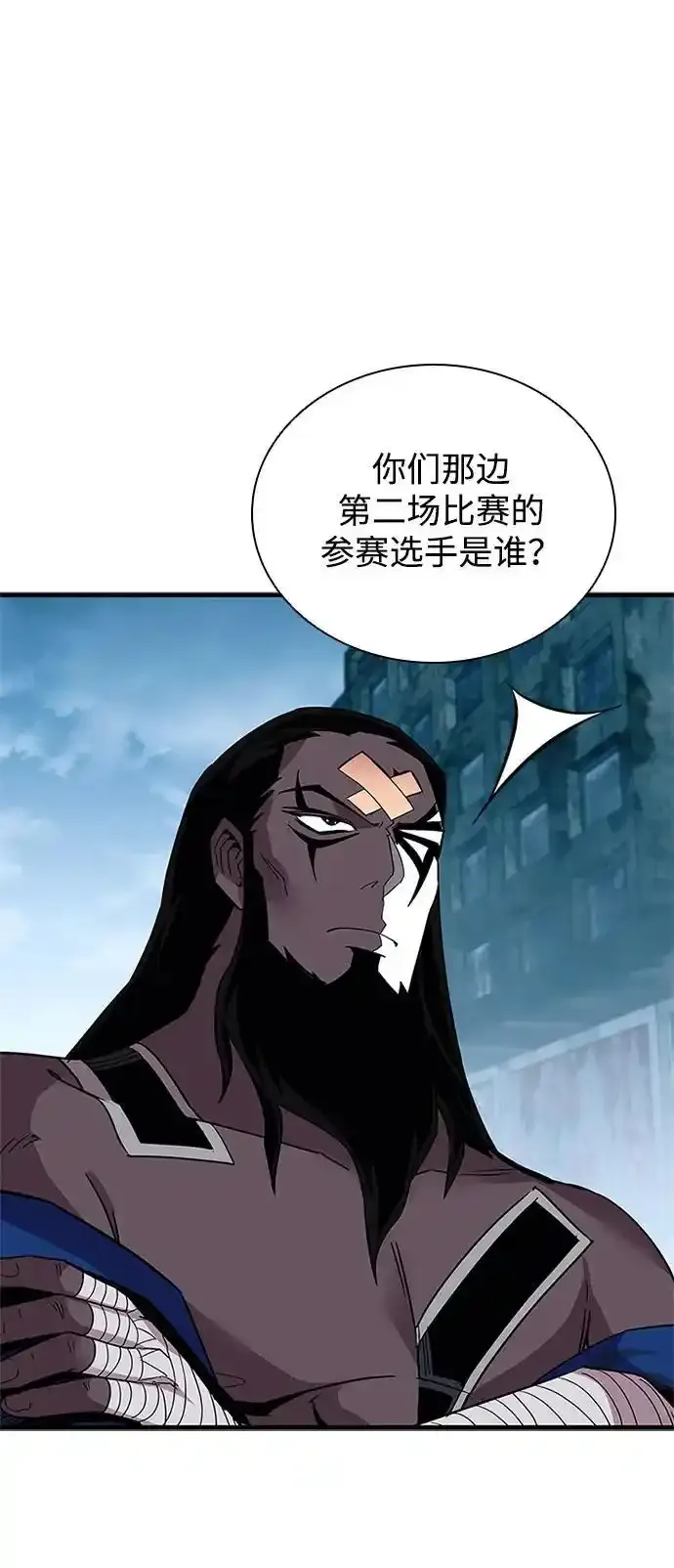 第128话 第59页