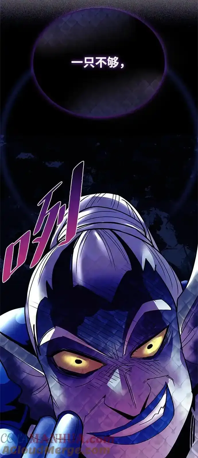 第128话 第61页