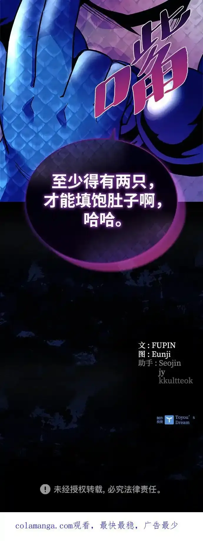 第128话 第62页