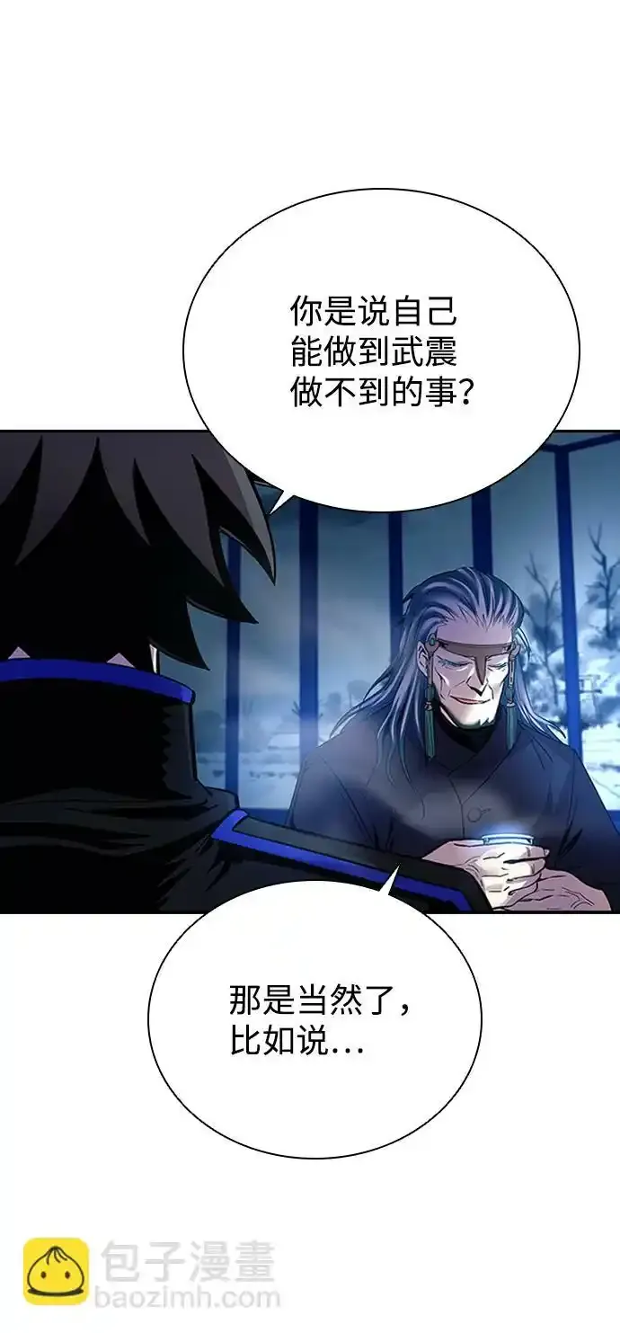 第78话 第15页