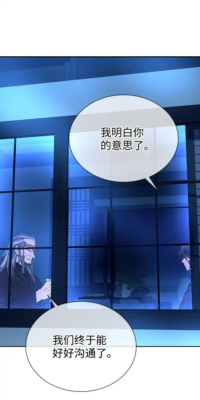 第78话 第20页