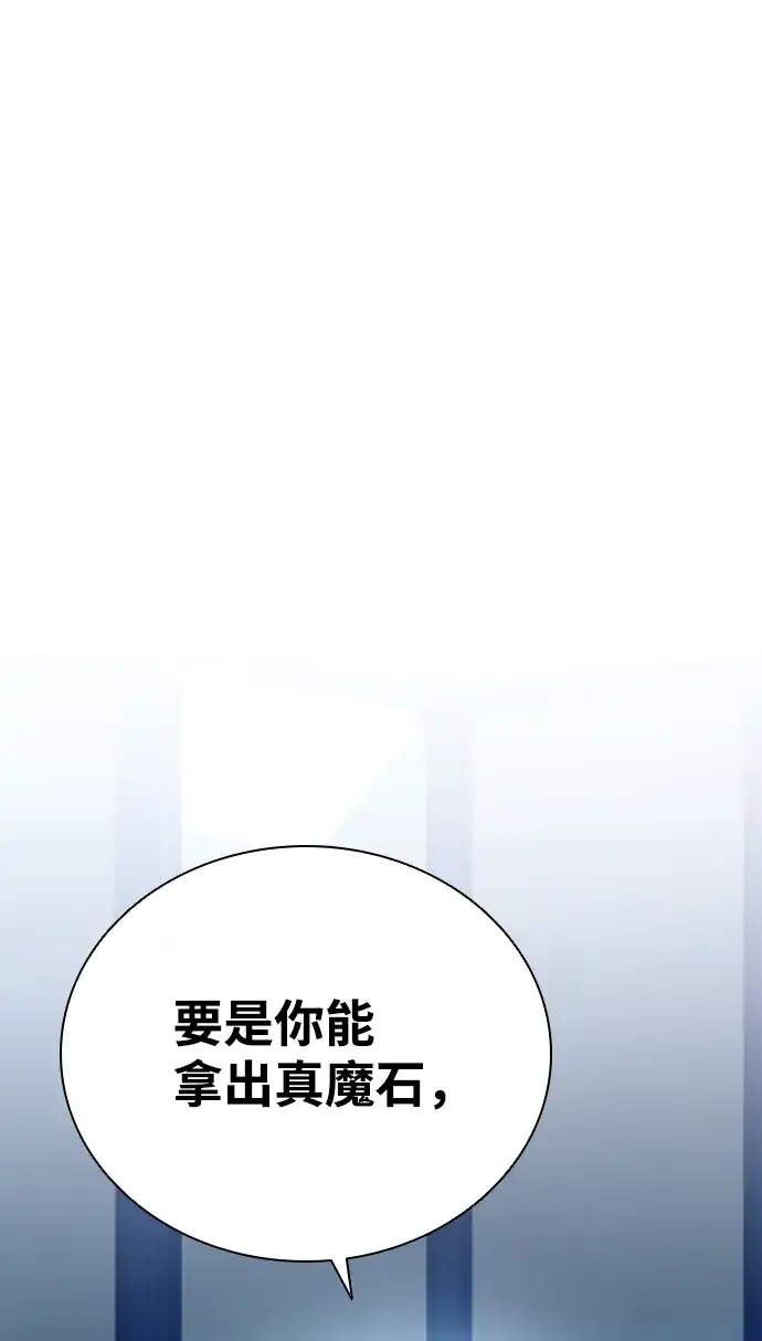 第78话 第22页