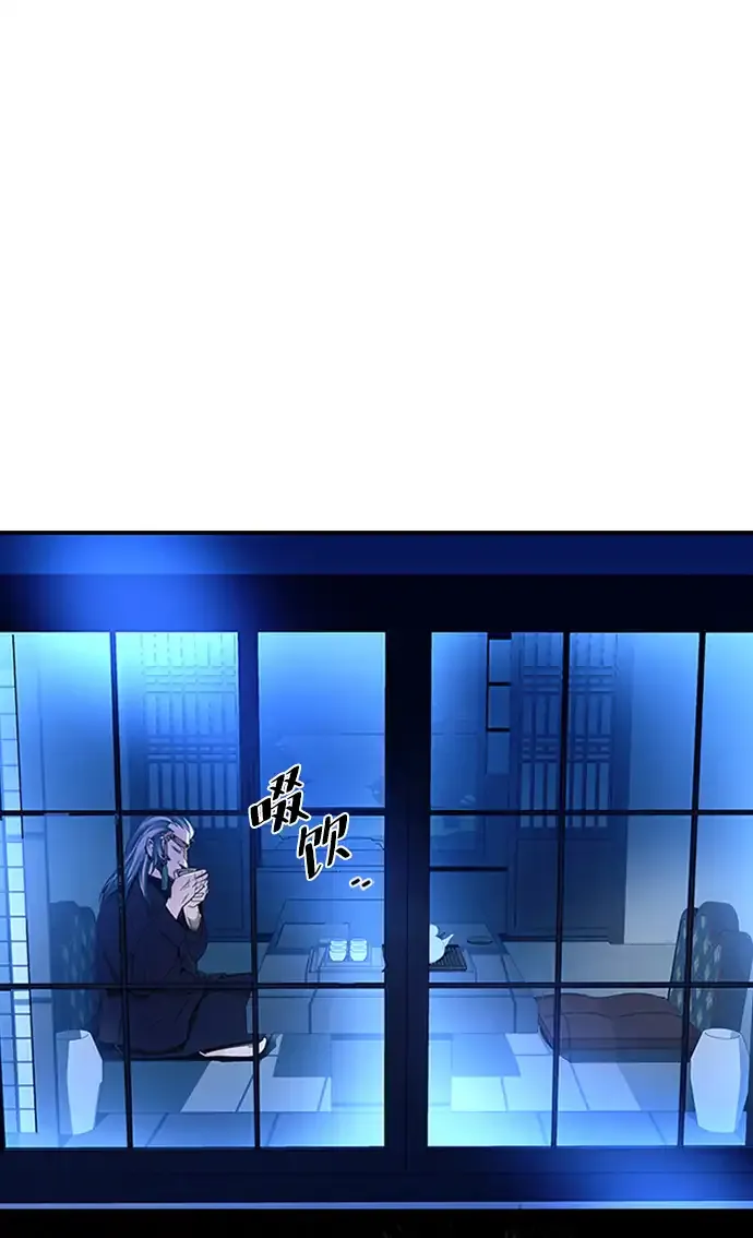 第78话 第26页