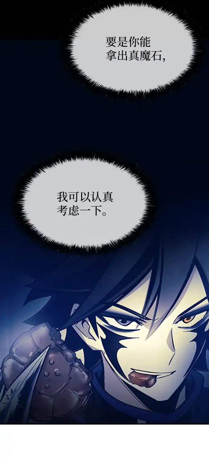 第78话 第27页