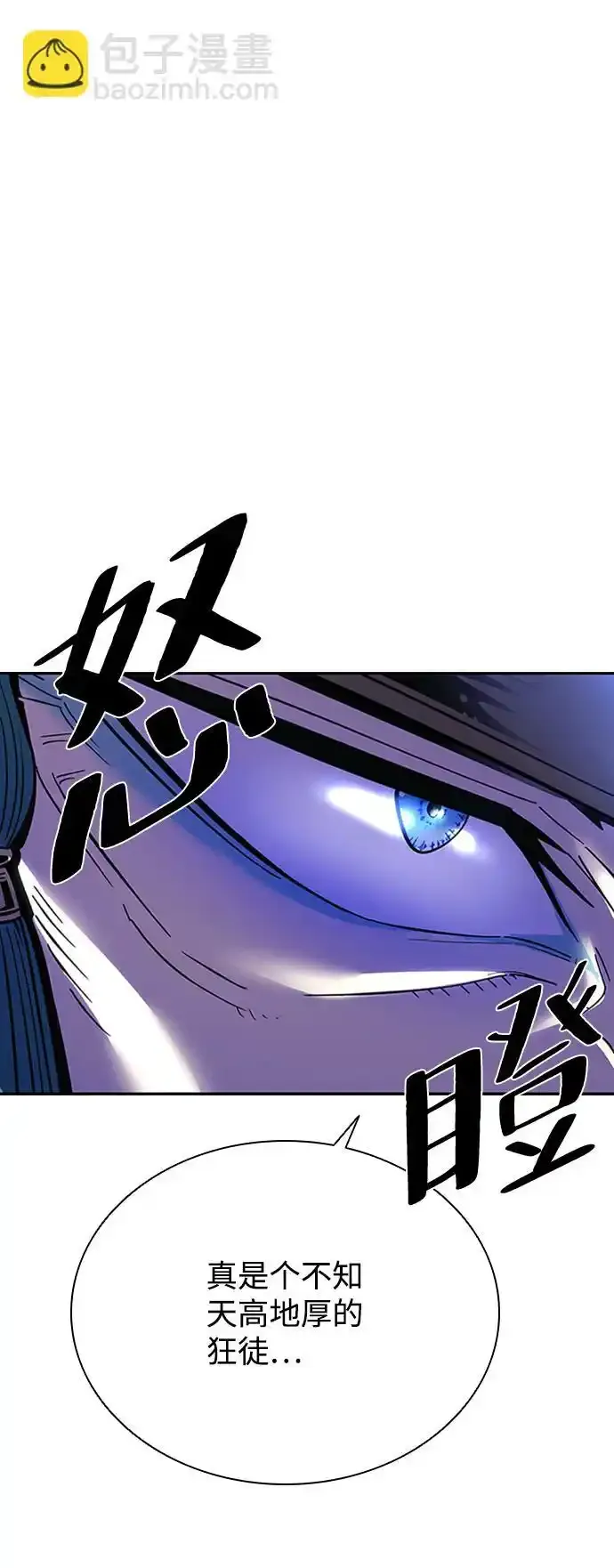 第78话 第28页