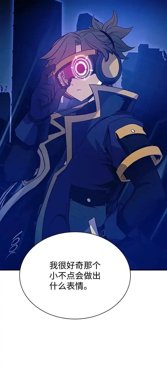 第78话 第32页