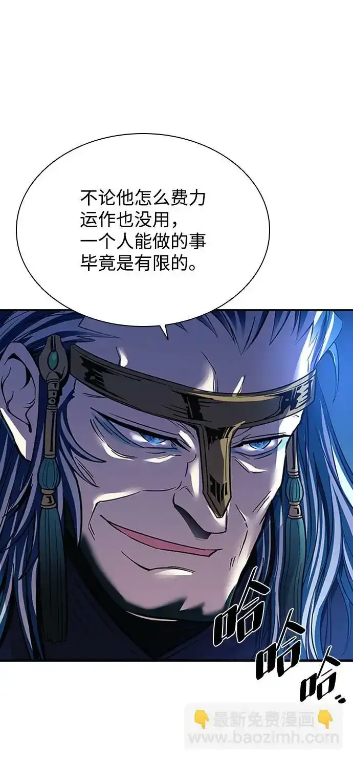 第78话 第33页