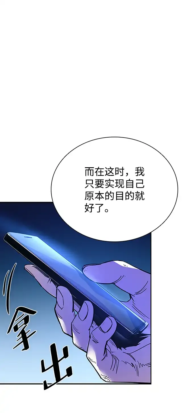 第78话 第34页