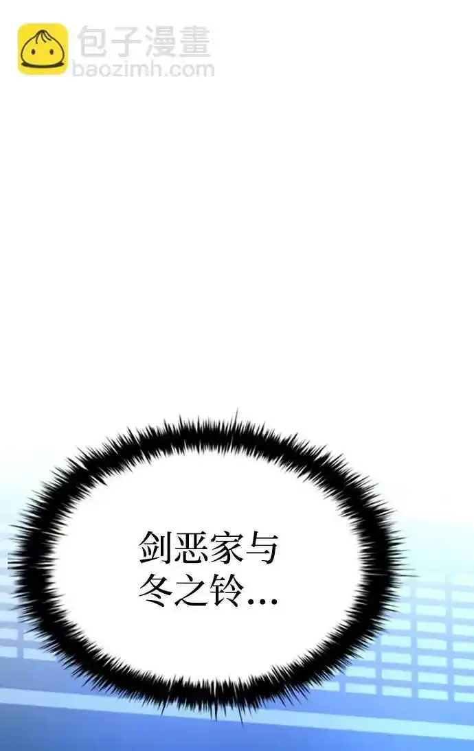 第78话 第35页