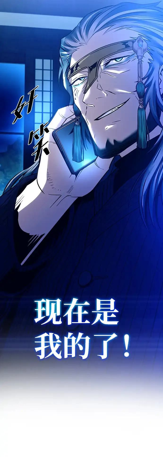 第78话 第36页