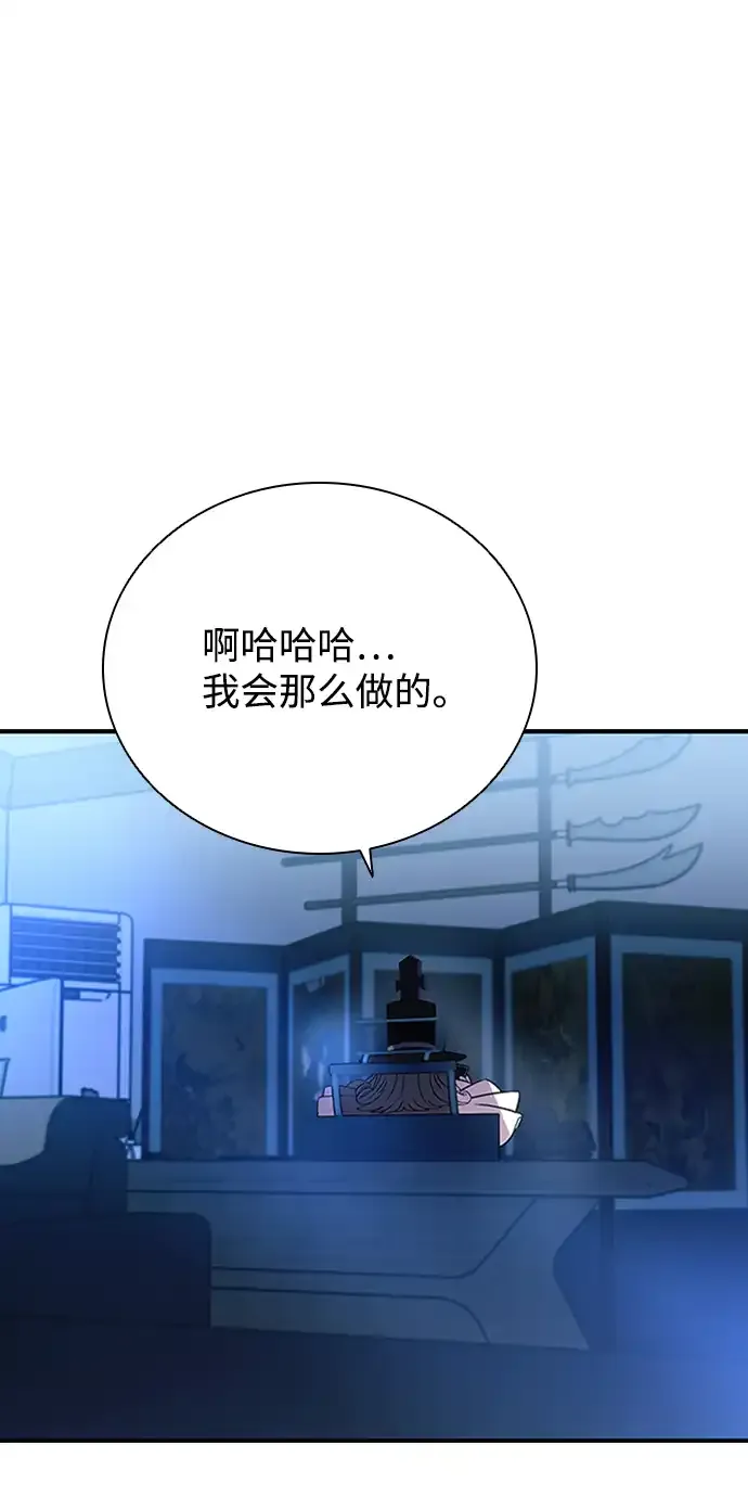 第78话 第38页
