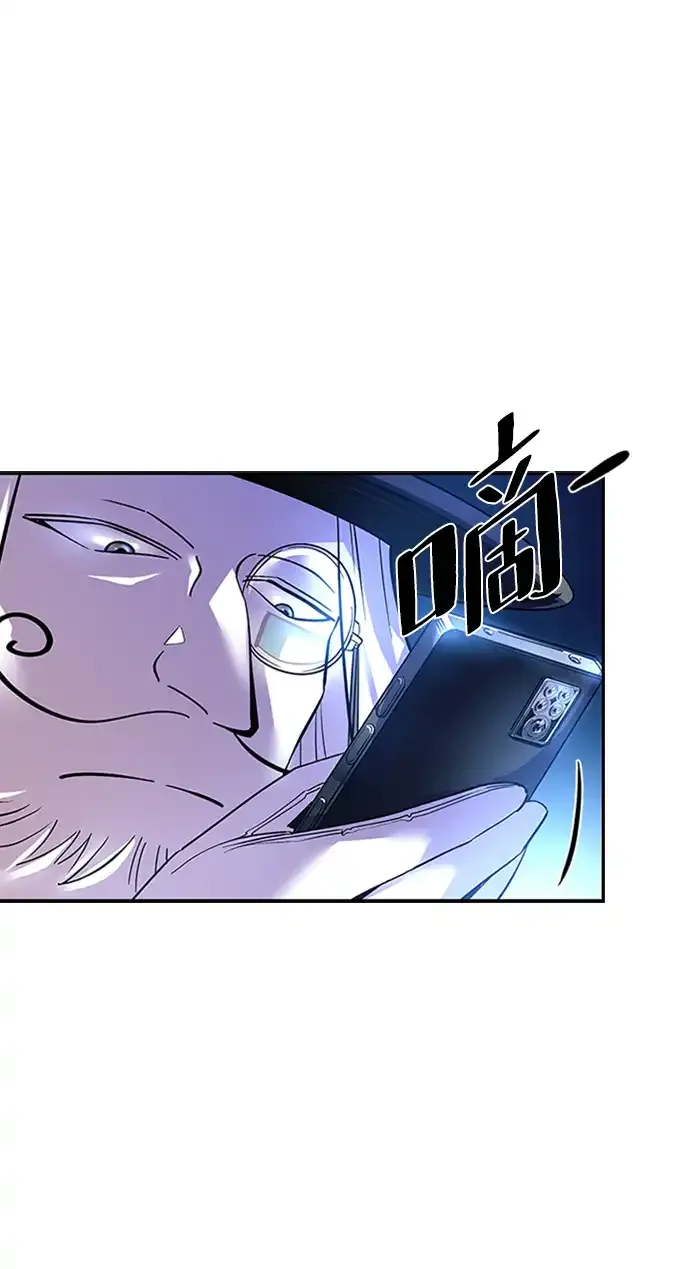 第78话 第39页