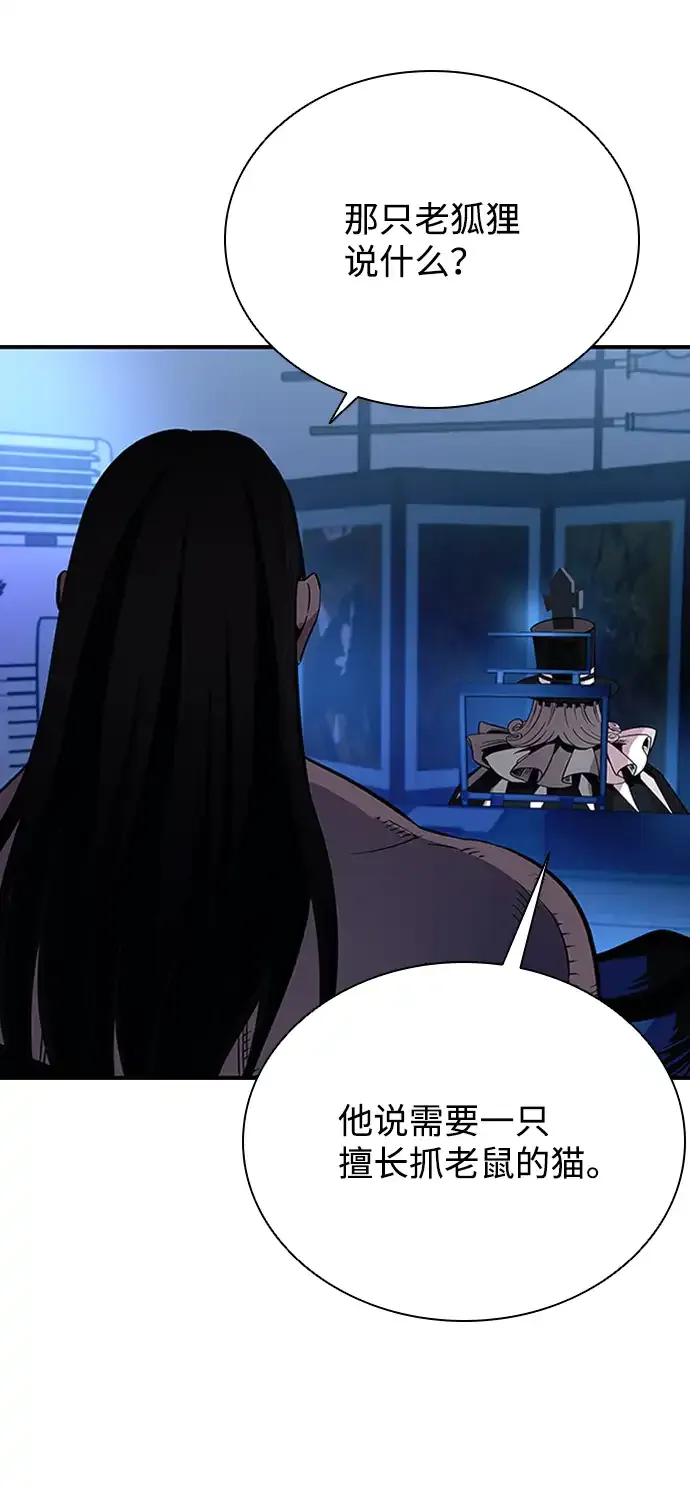 第78话 第40页