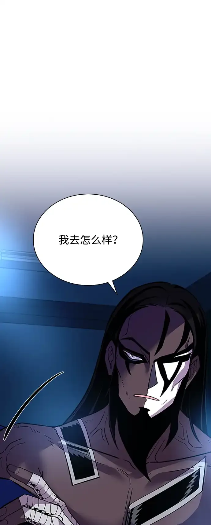 第78话 第42页