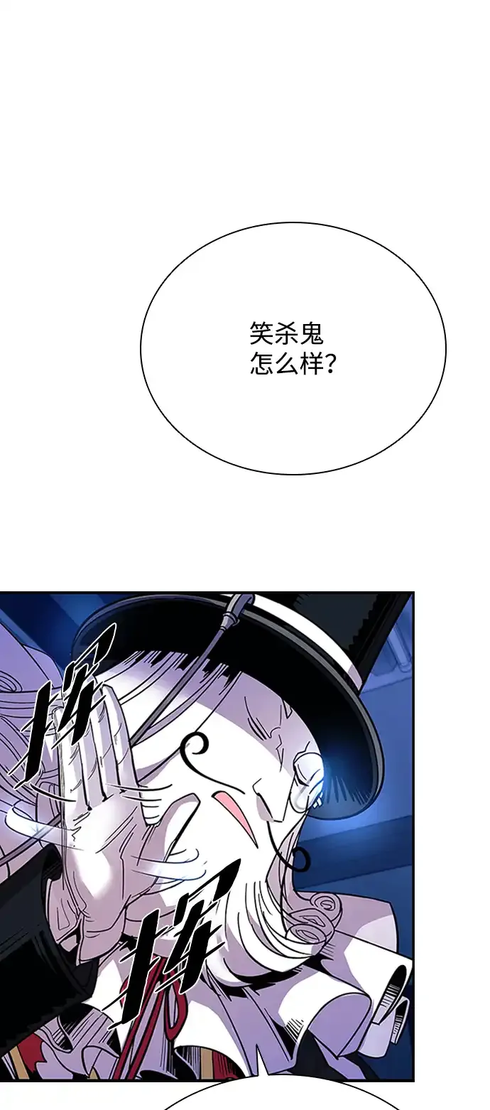 第78话 第46页