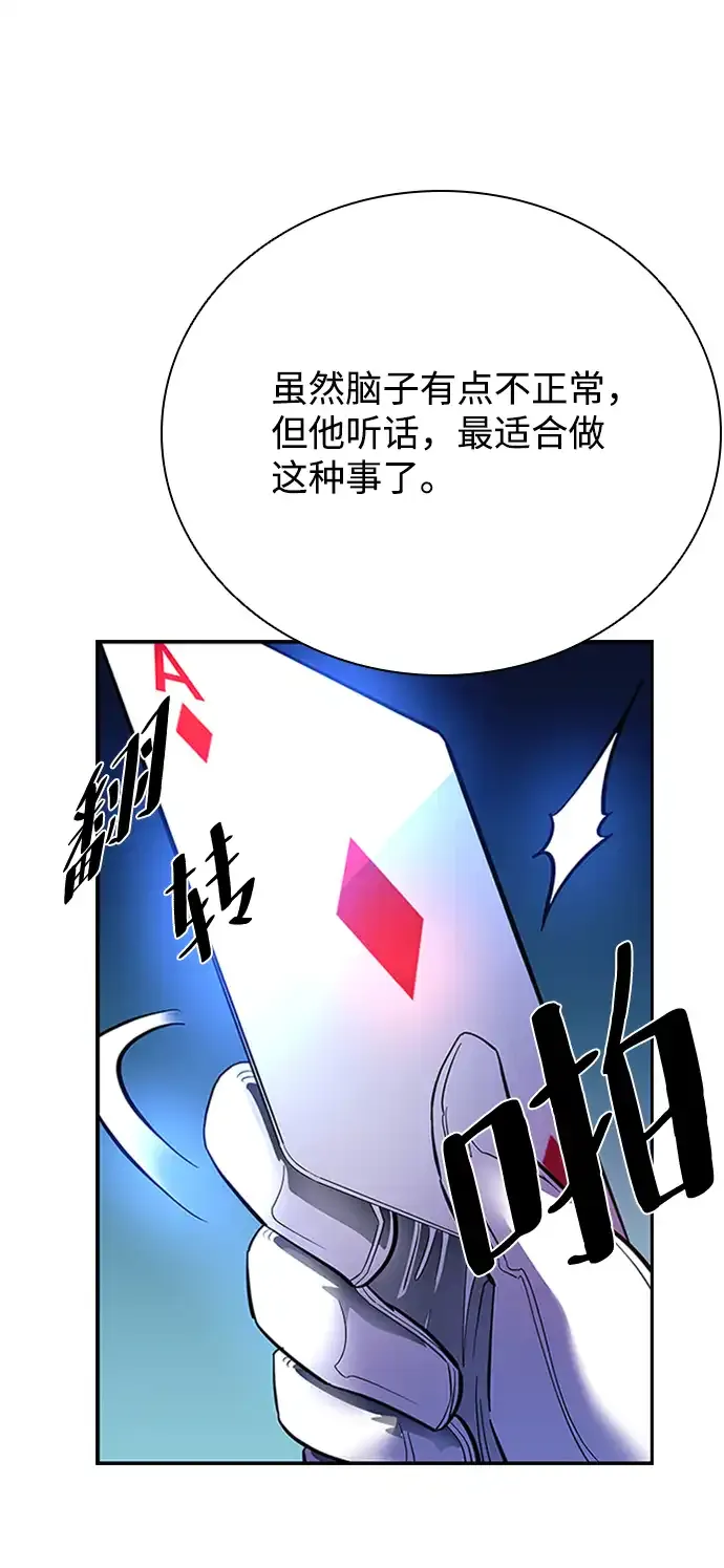 第78话 第49页