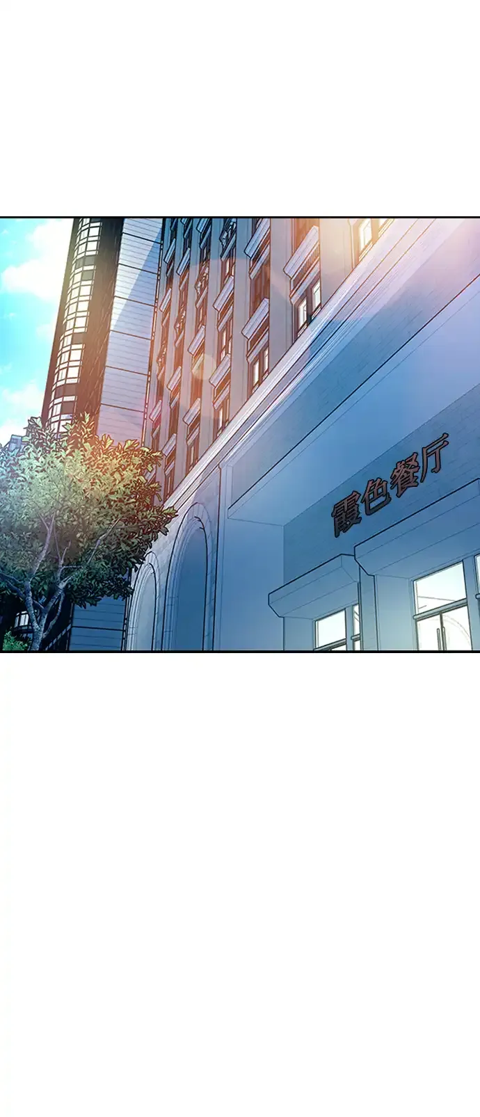 第78话 第52页