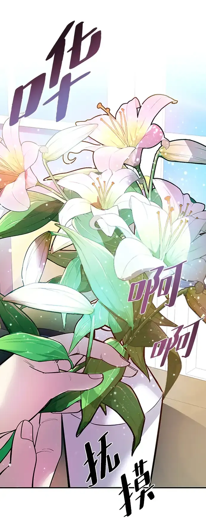 第78话 第53页