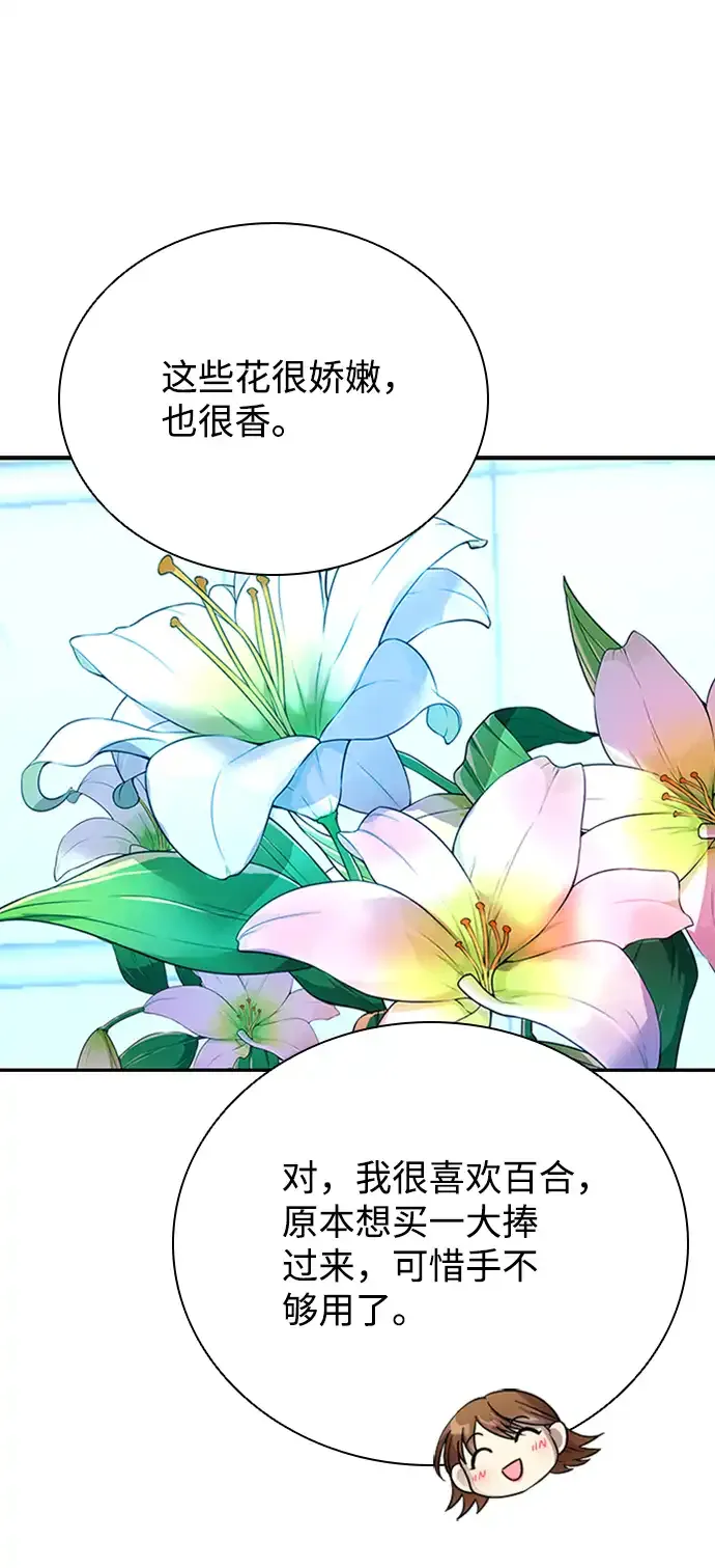 第78话 第58页