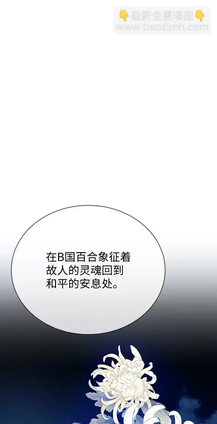 第78话 第64页