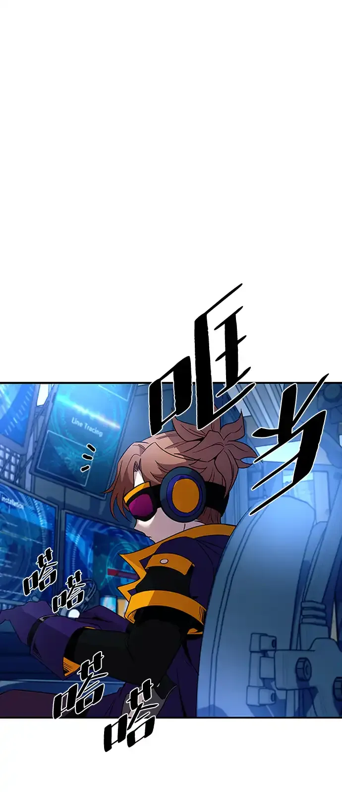 第78话 第71页