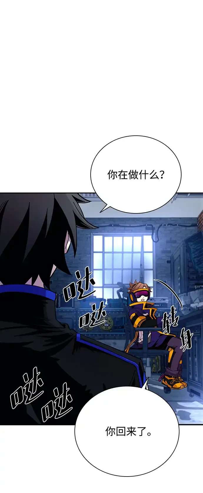 第78话 第72页