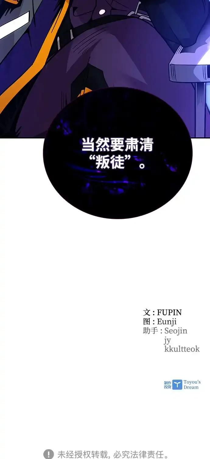 第78话 第83页
