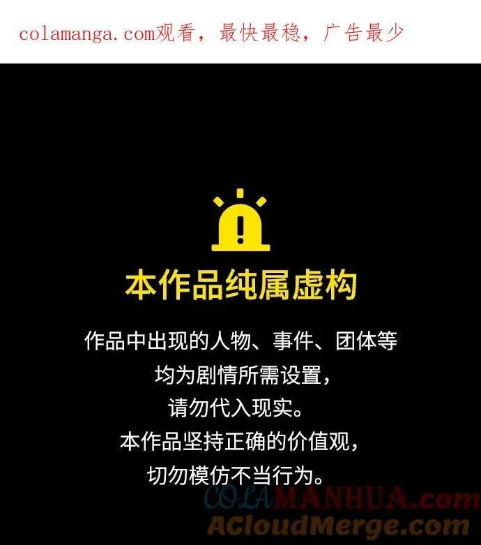第129话 第1页