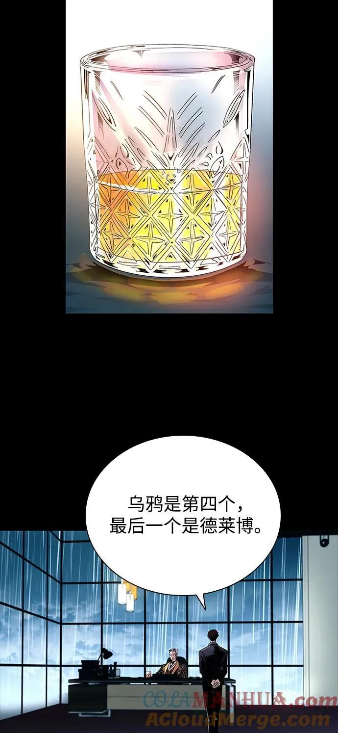 第129话 第4页
