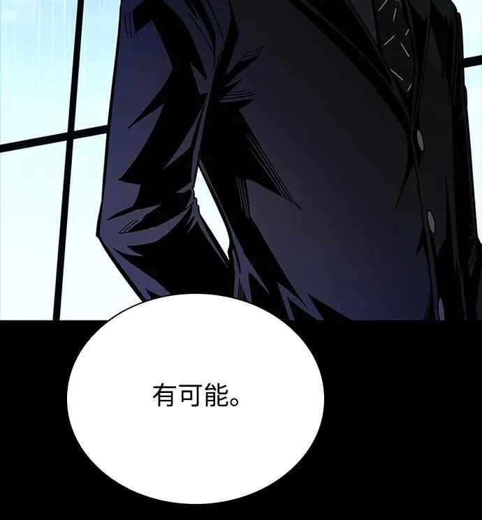 第129话 第6页
