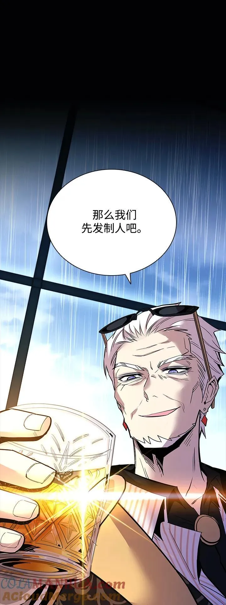 第129话 第7页