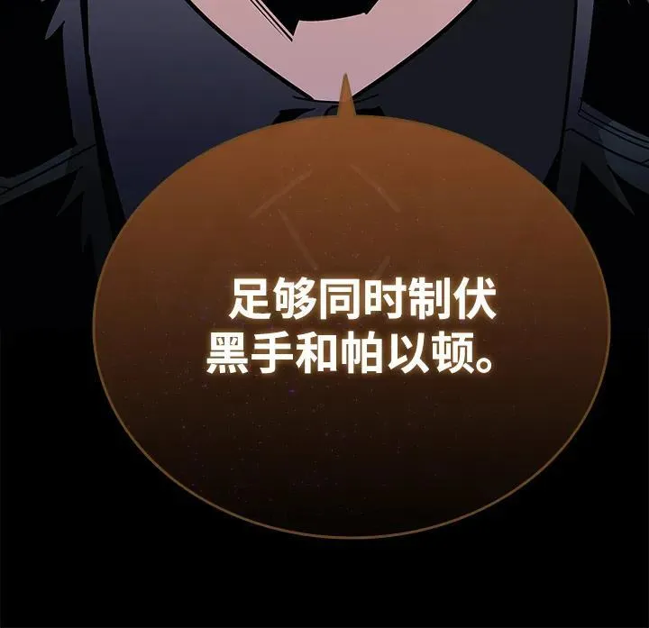第129话 第11页