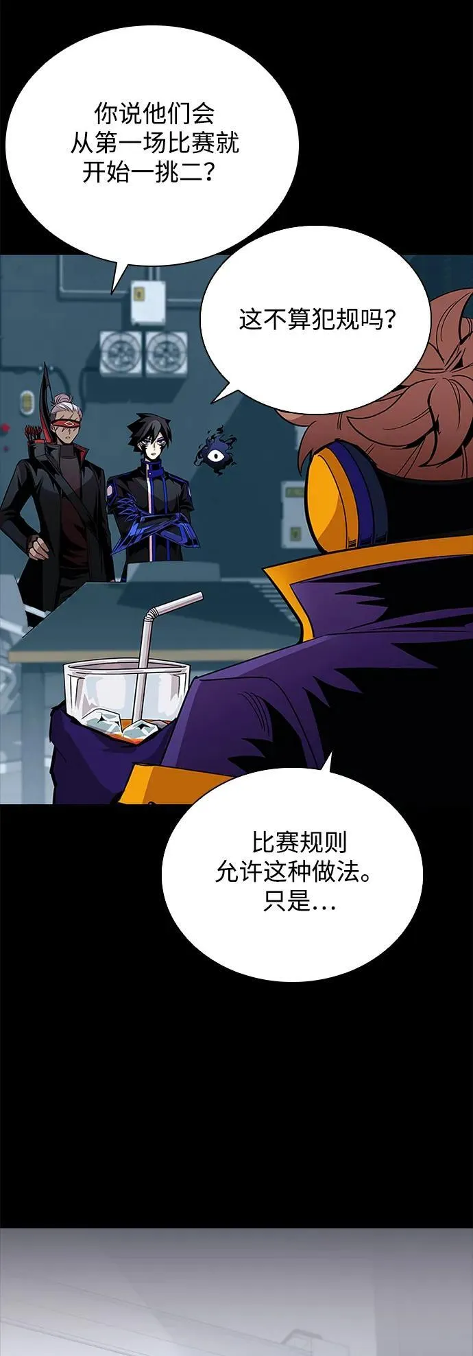 第129话 第14页