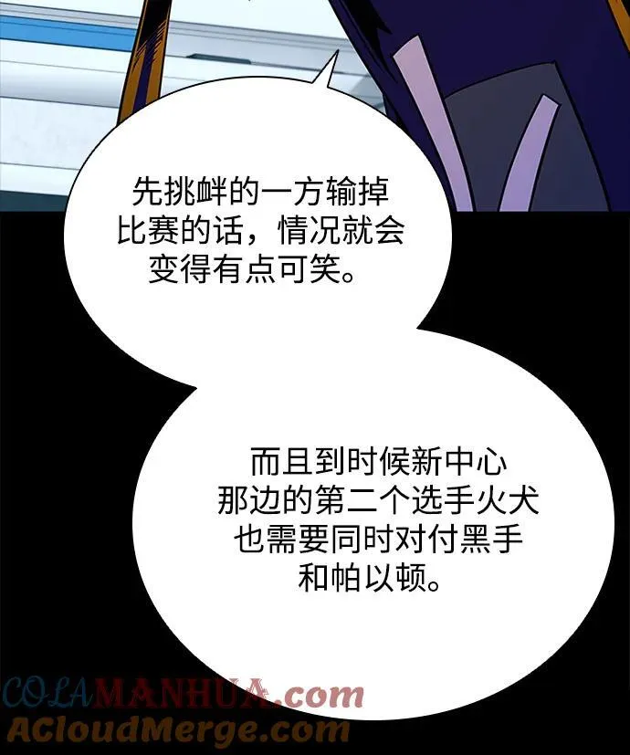 第129话 第16页