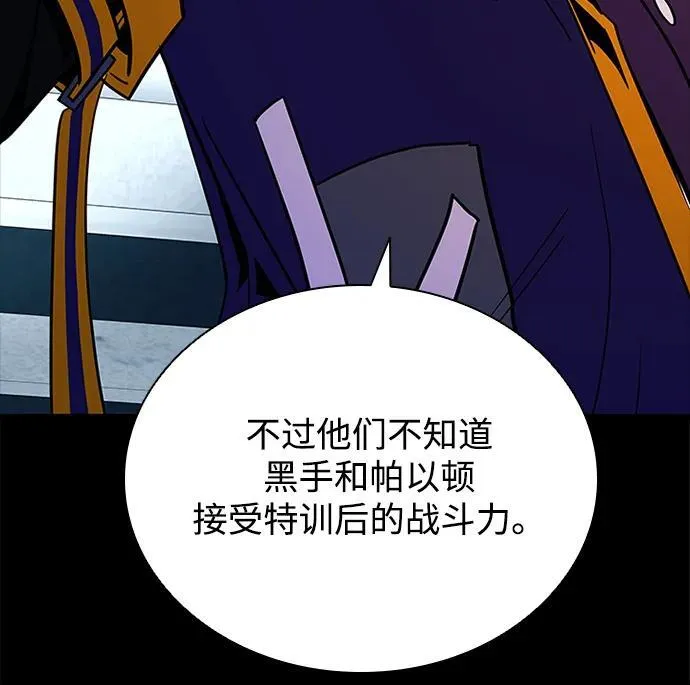 第129话 第21页