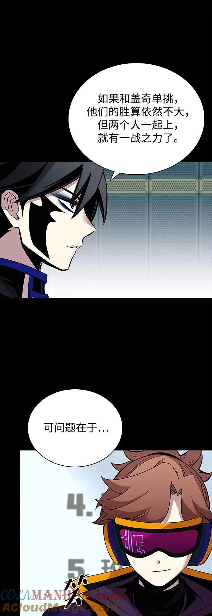 第129话 第22页