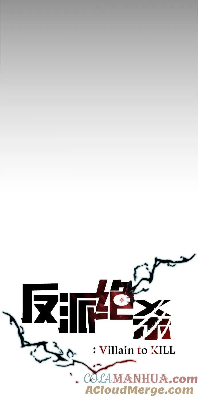 第129话 第25页
