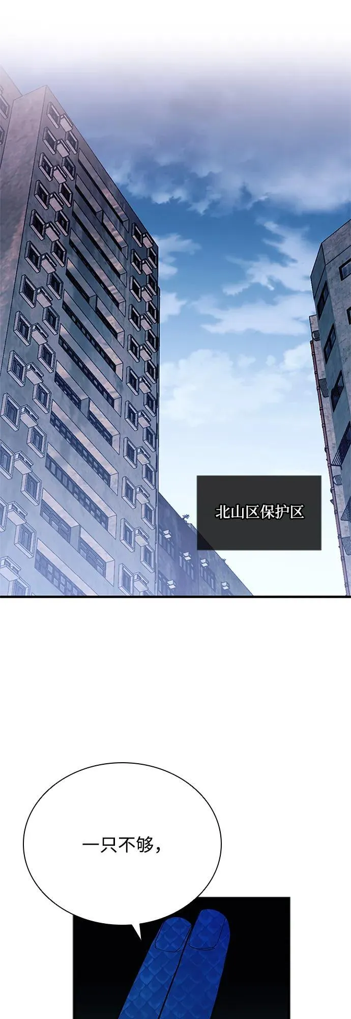 第129话 第27页