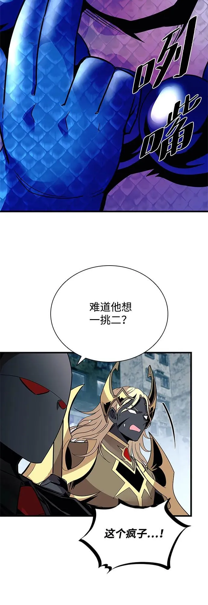 第129话 第29页